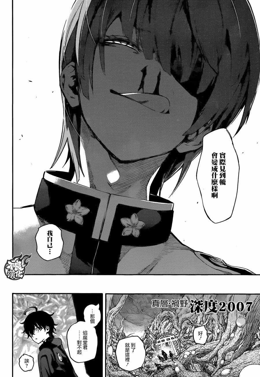 第56话