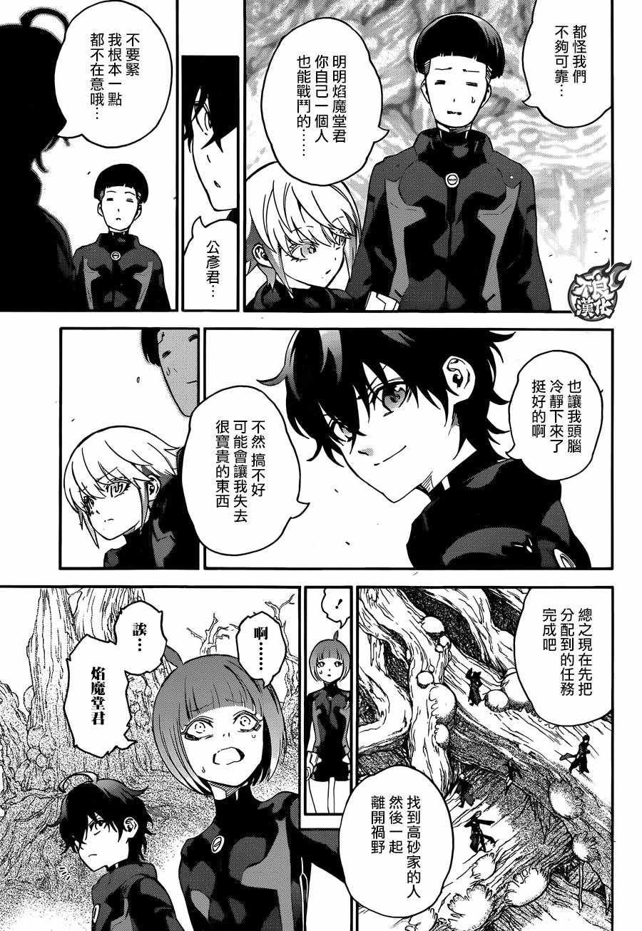 第56话