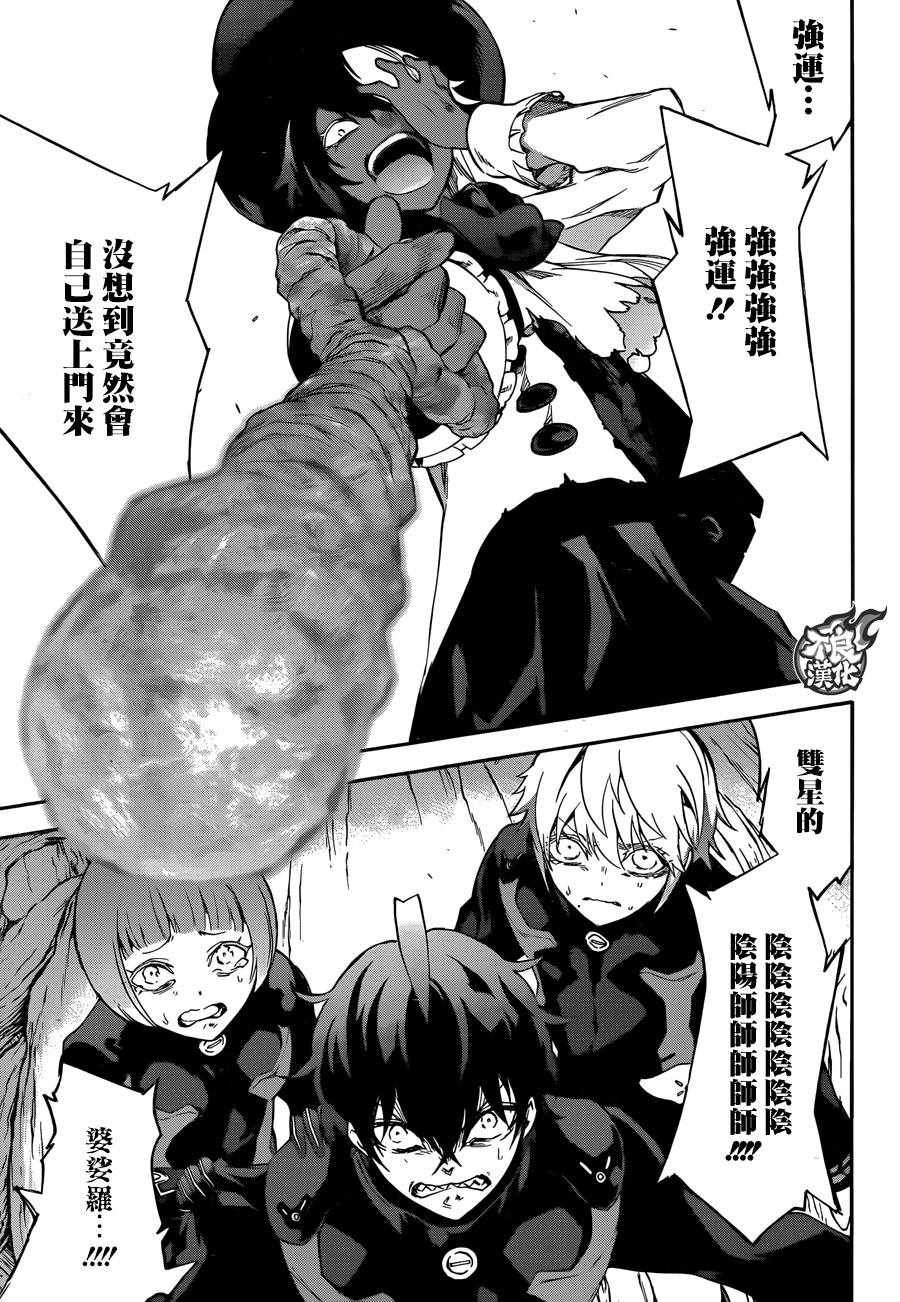 第56话