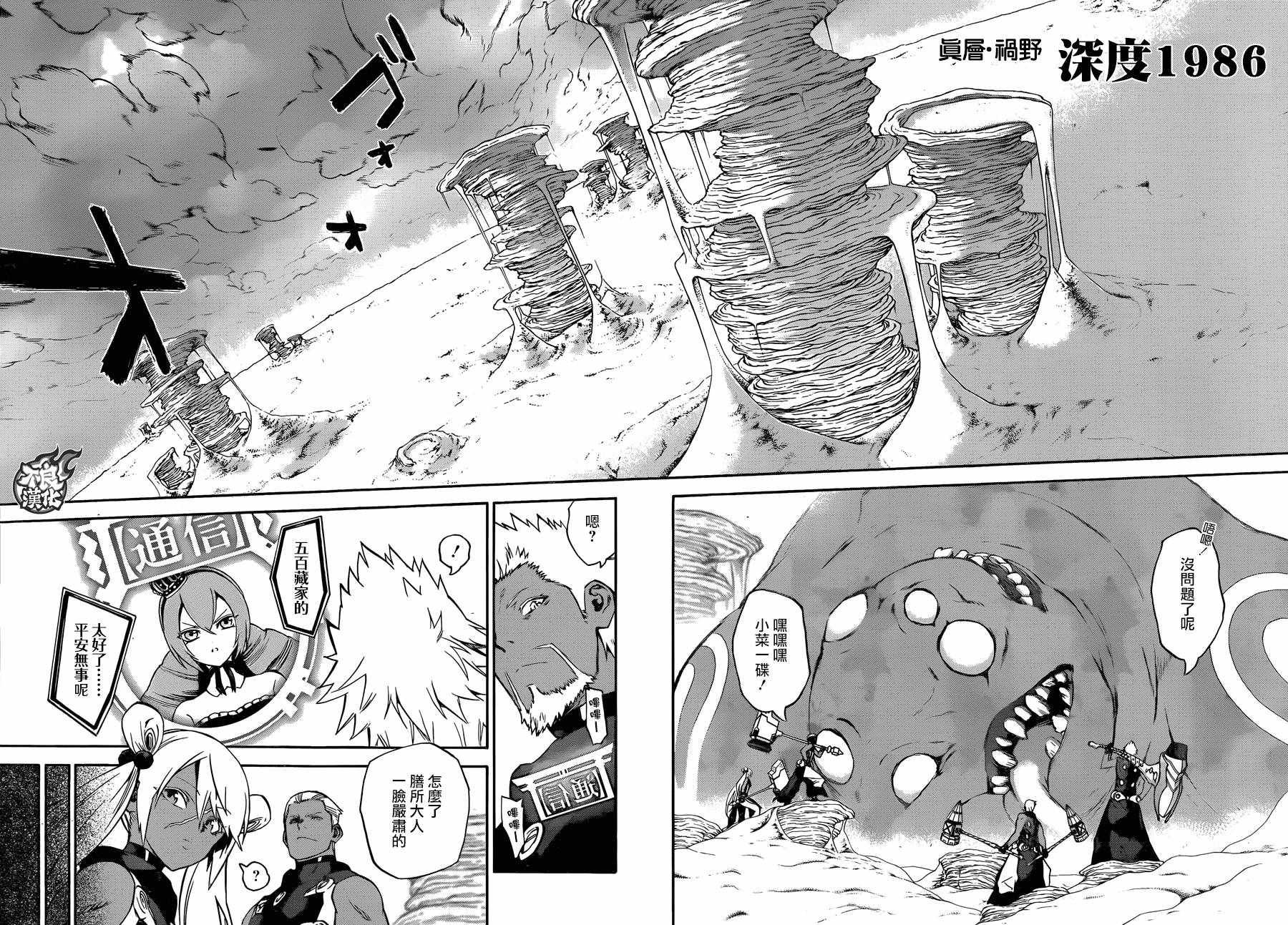 第56话