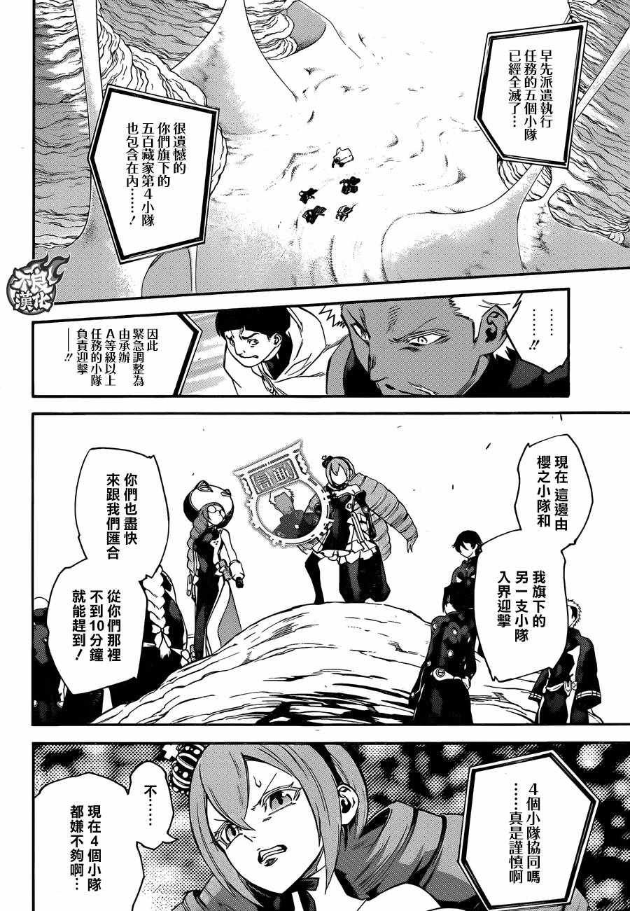 第56话