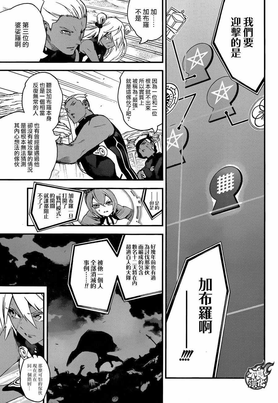 第56话