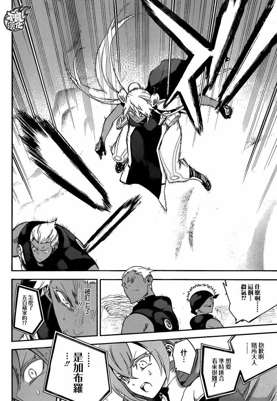 第56话