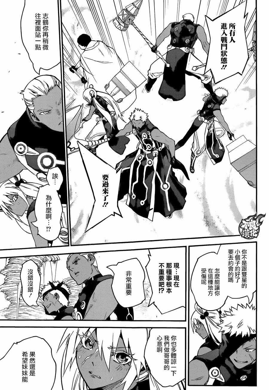 第56话
