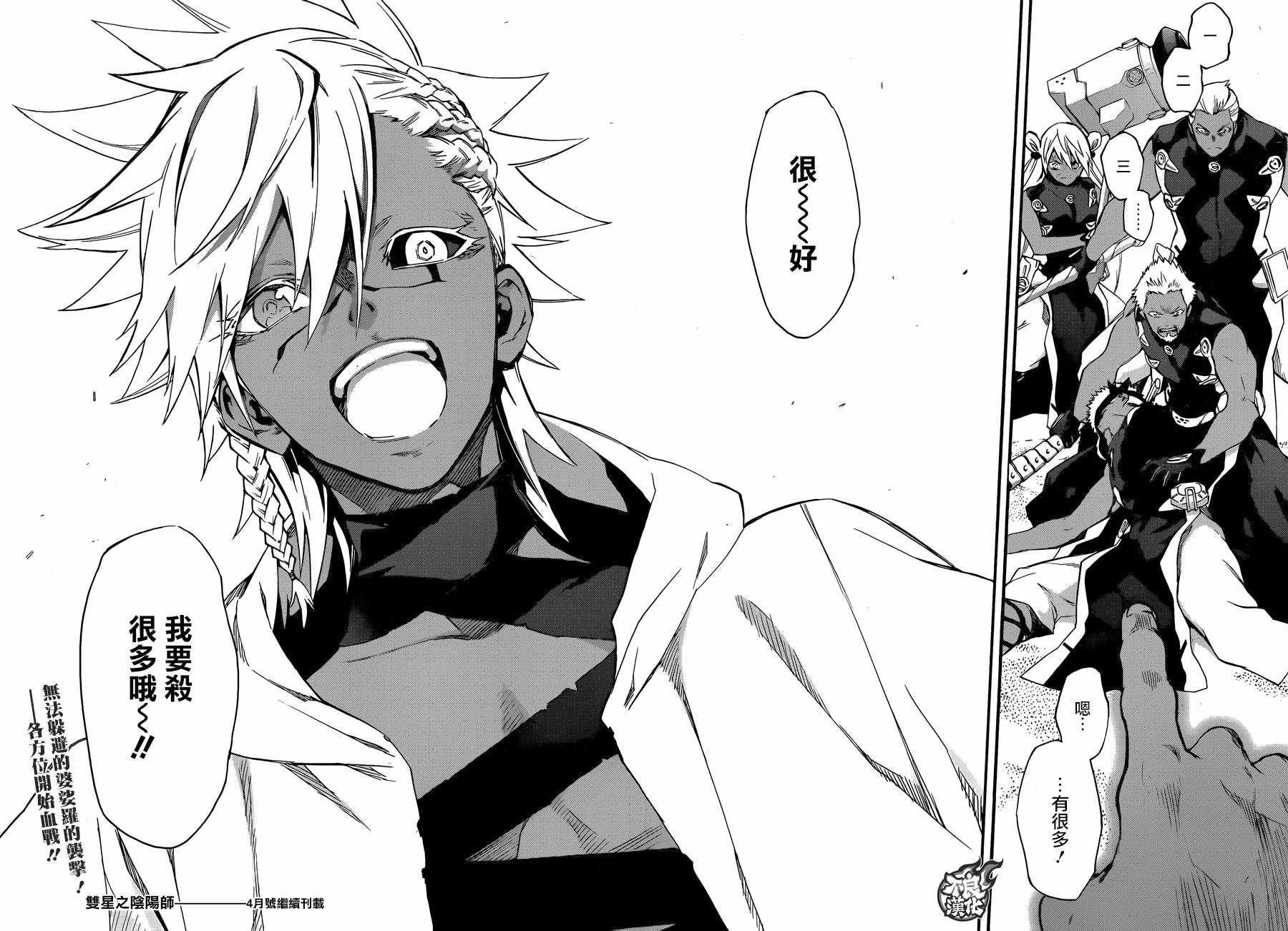 第56话