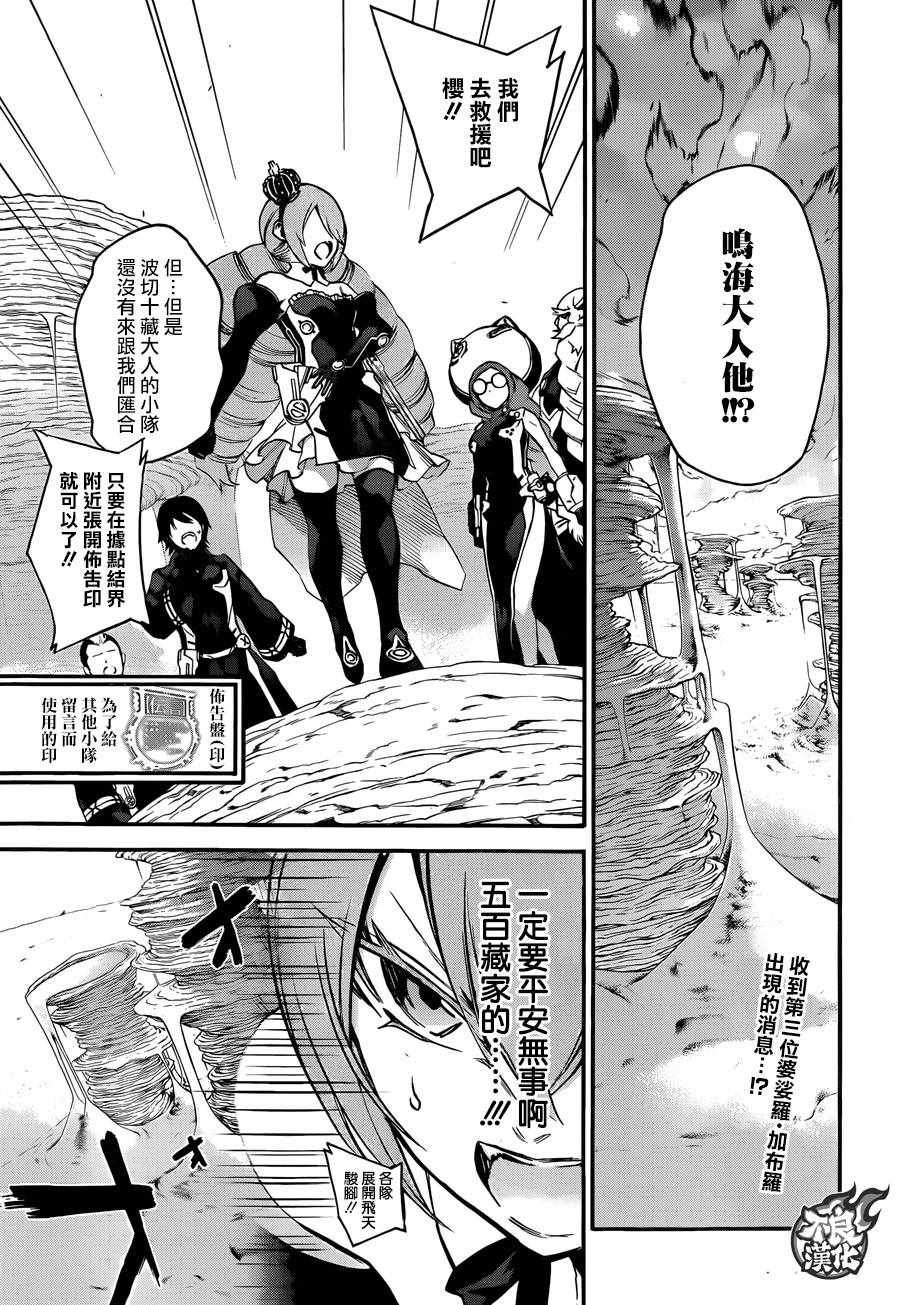 第57话