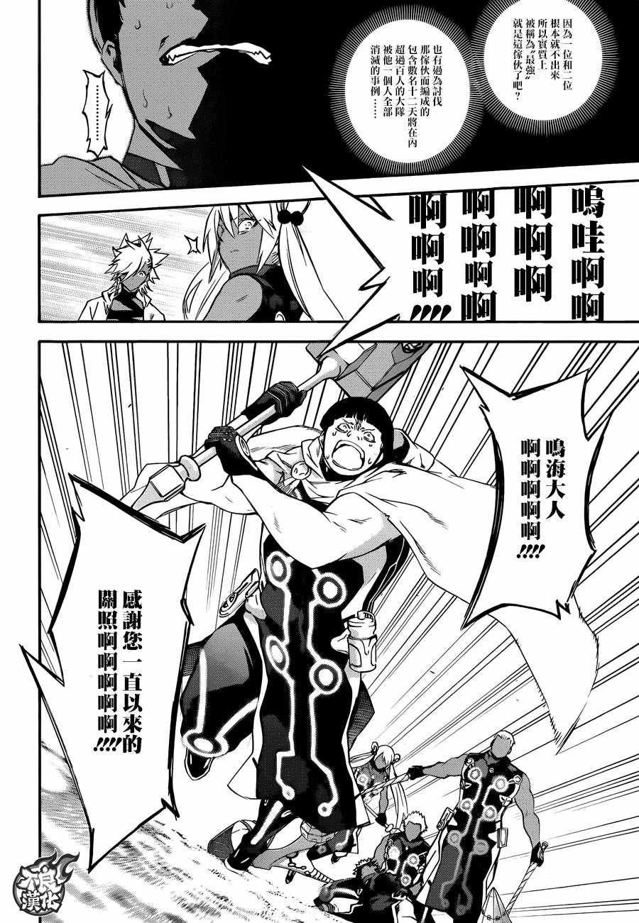 第57话