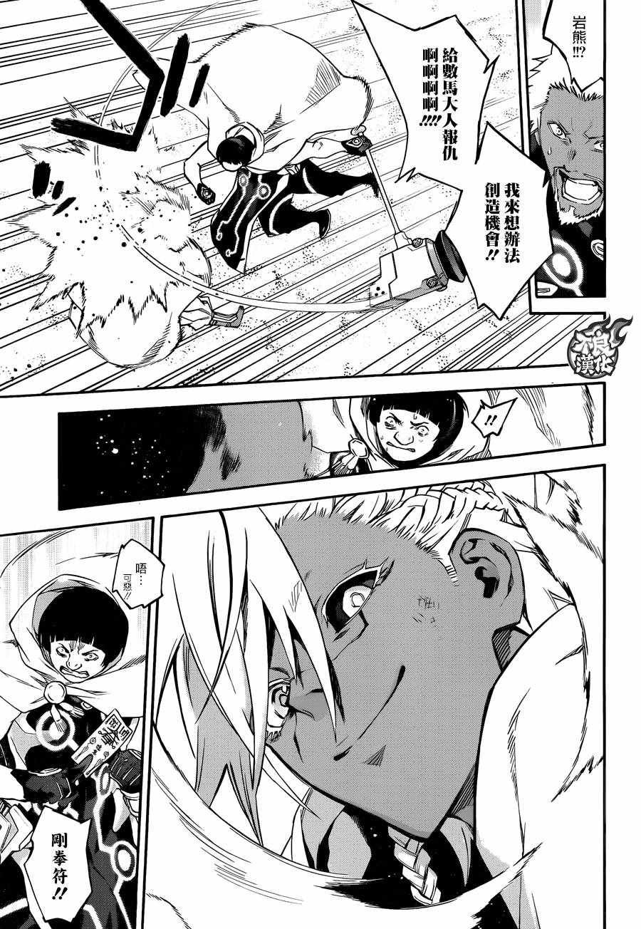 第57话