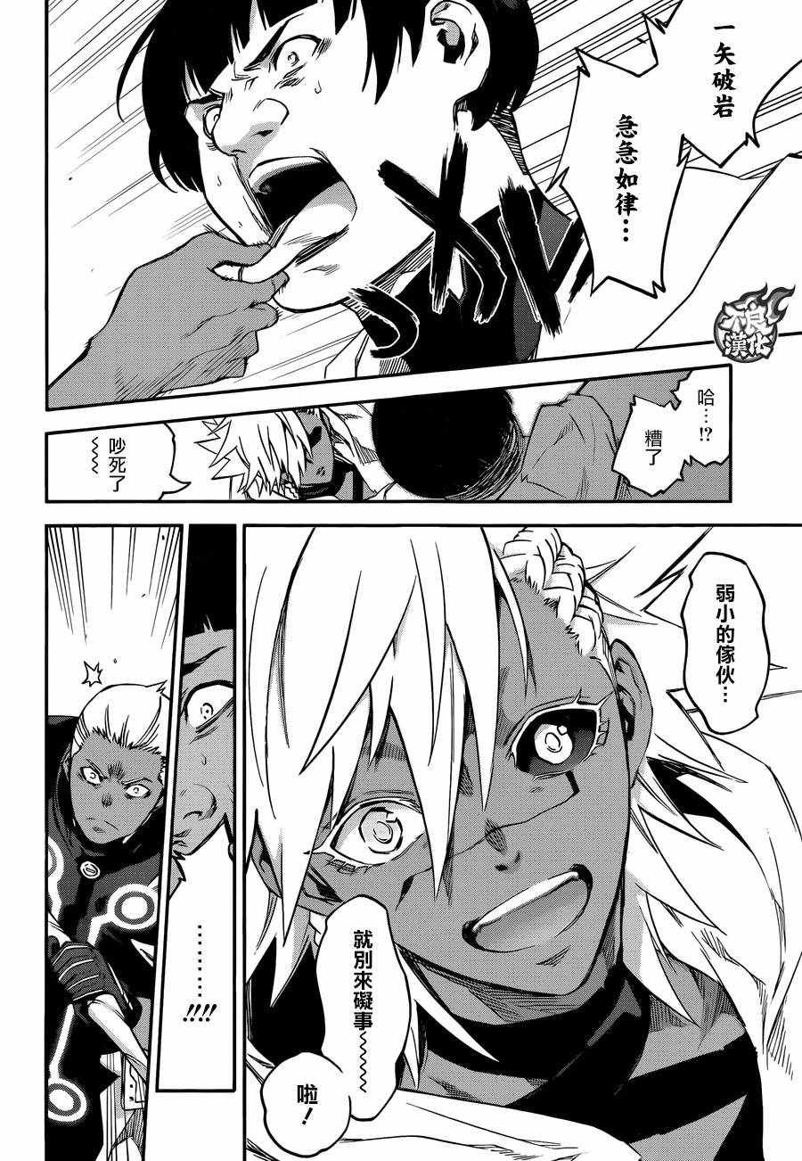 第57话