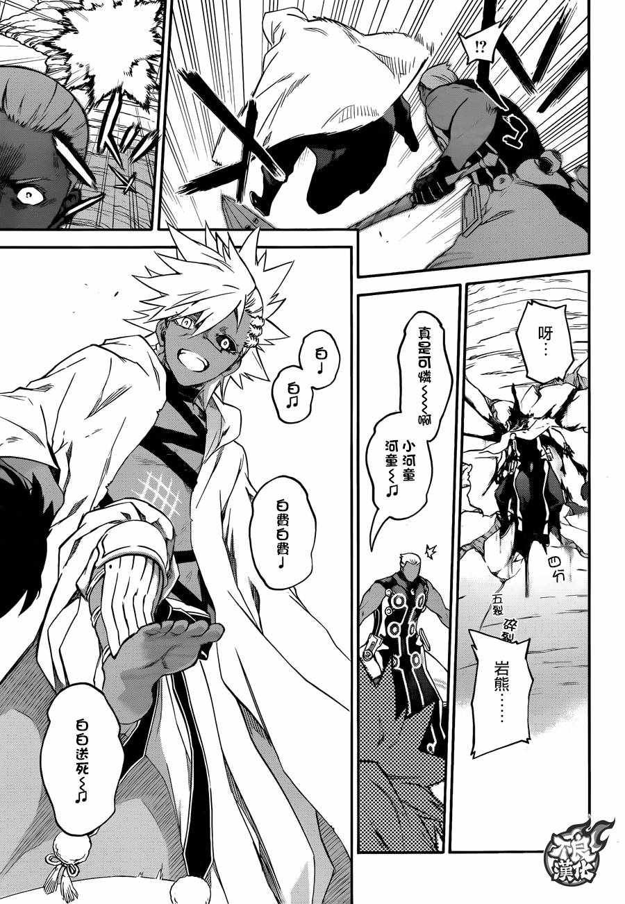 第57话
