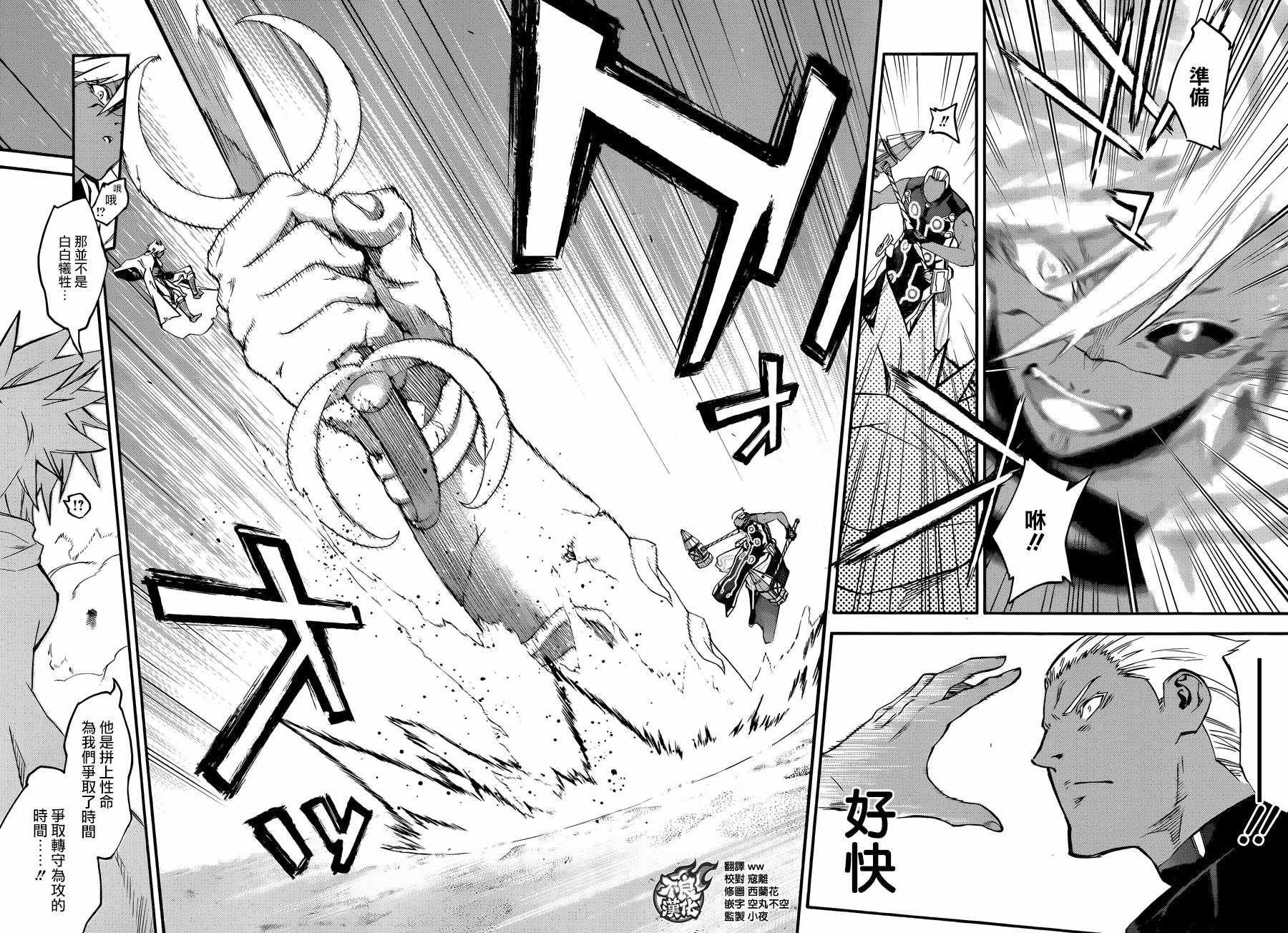 第57话