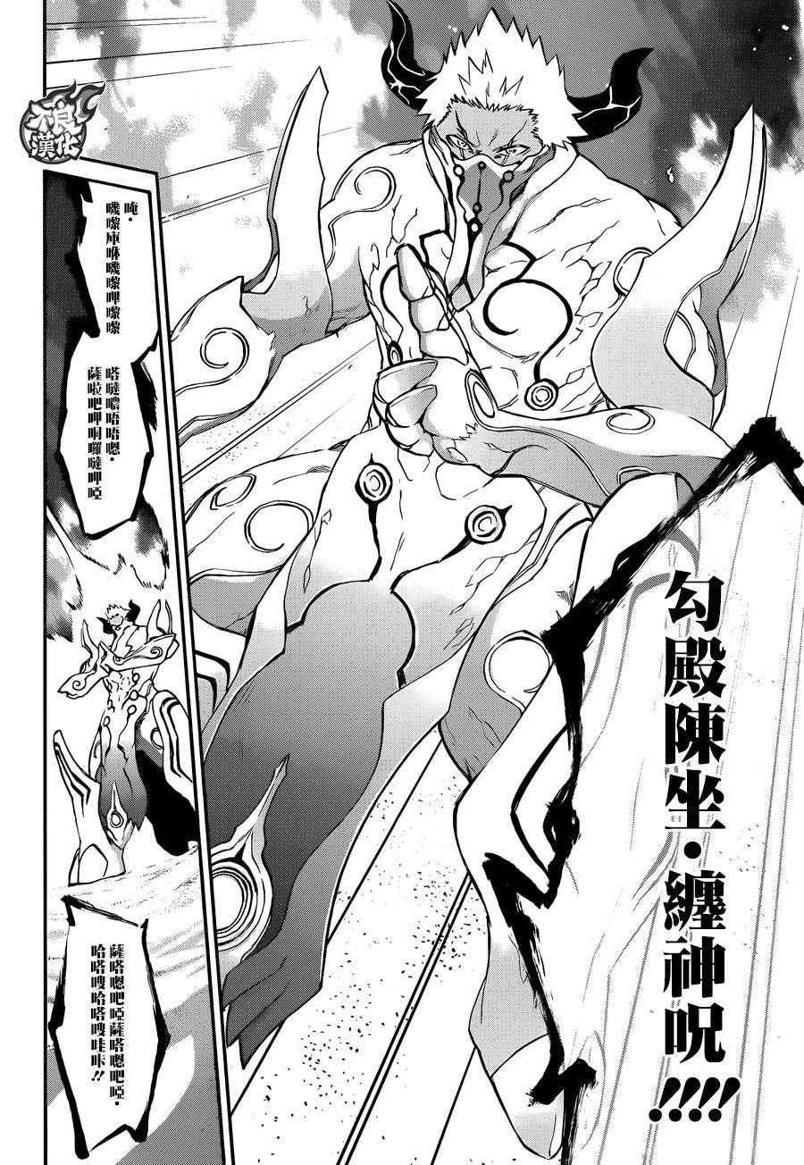 第57话