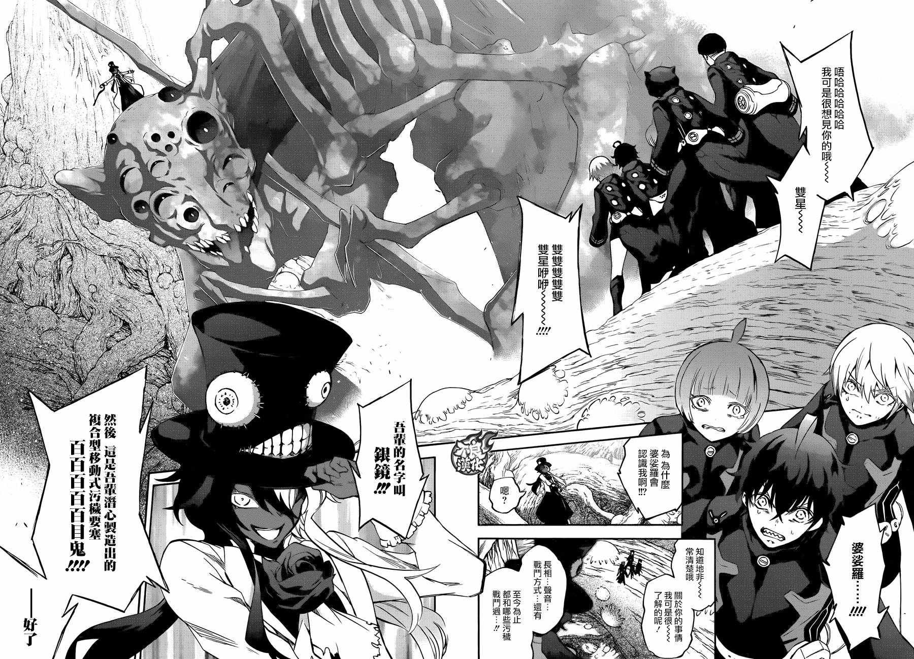 第57话