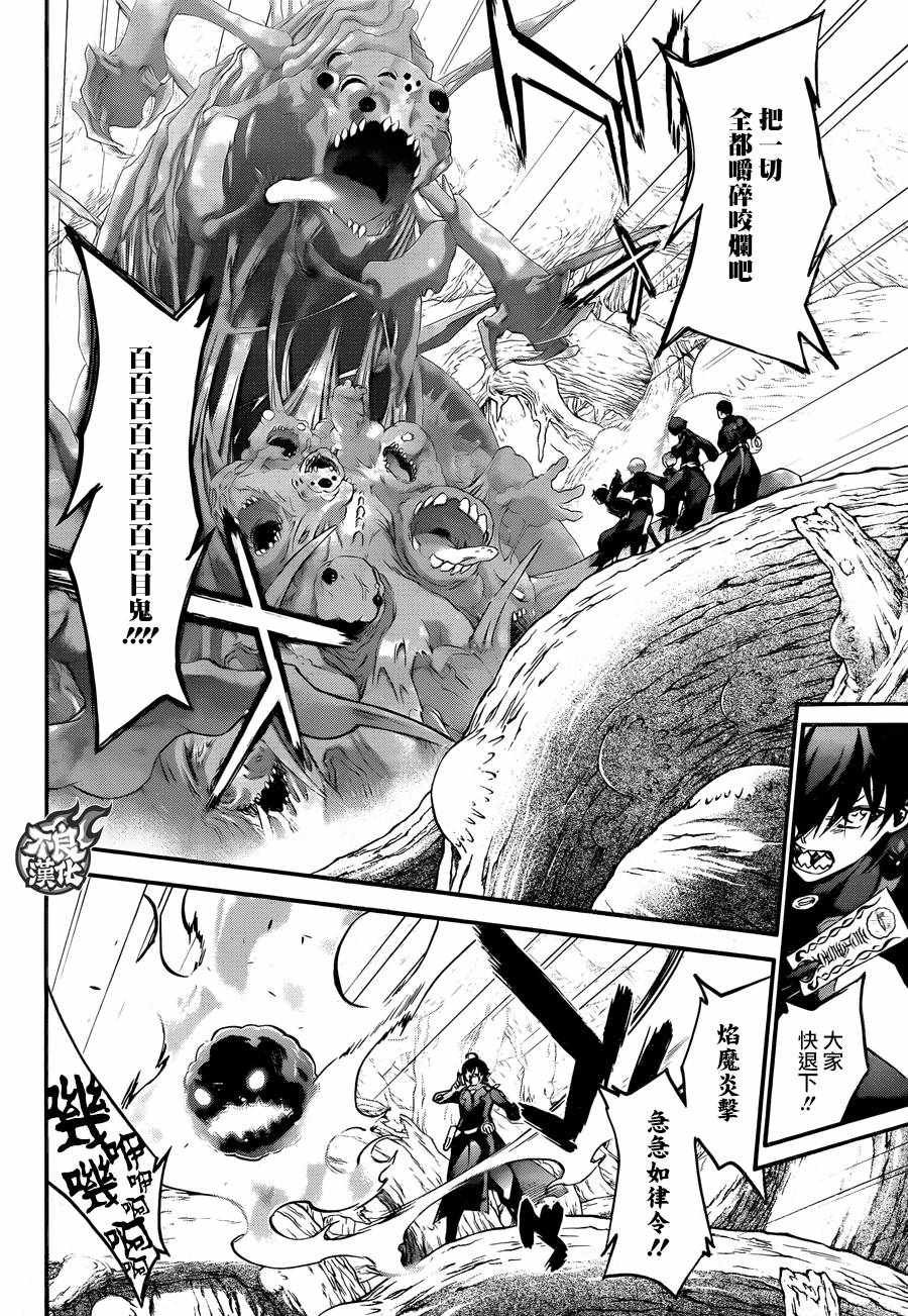 第57话