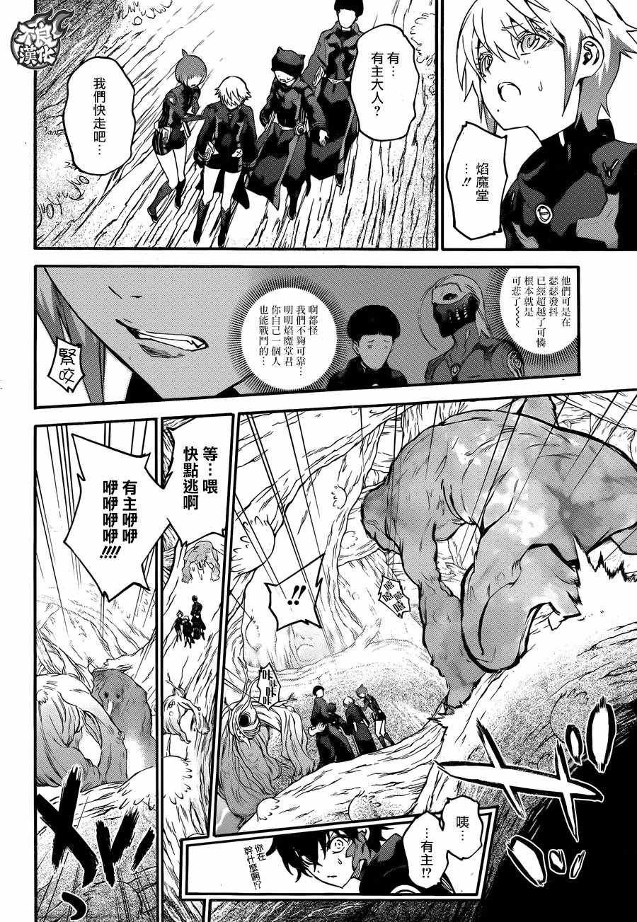 第57话