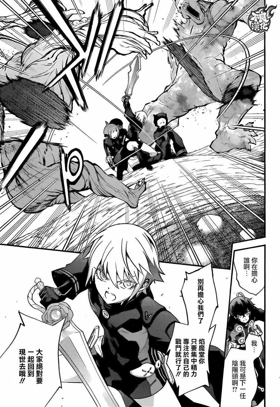 第57话