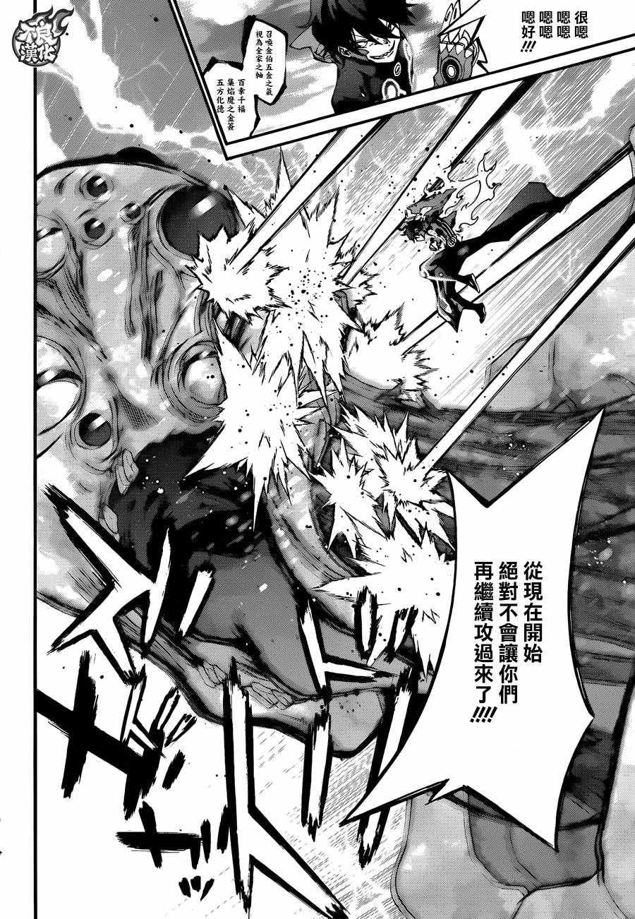 第57话