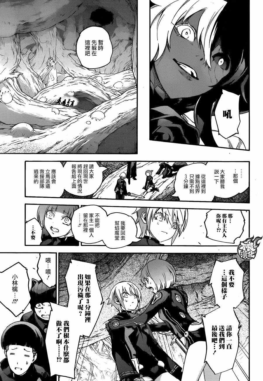 第57话