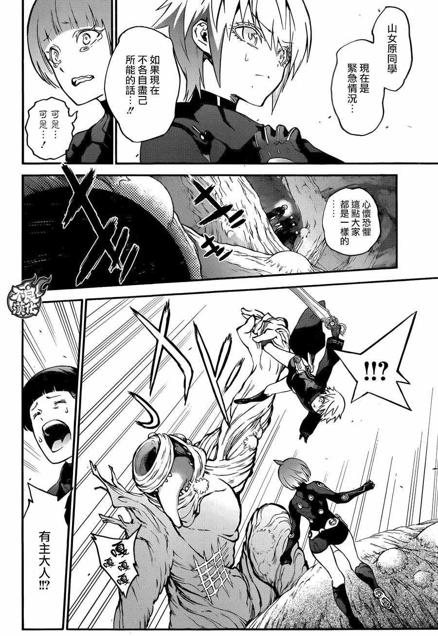 第57话