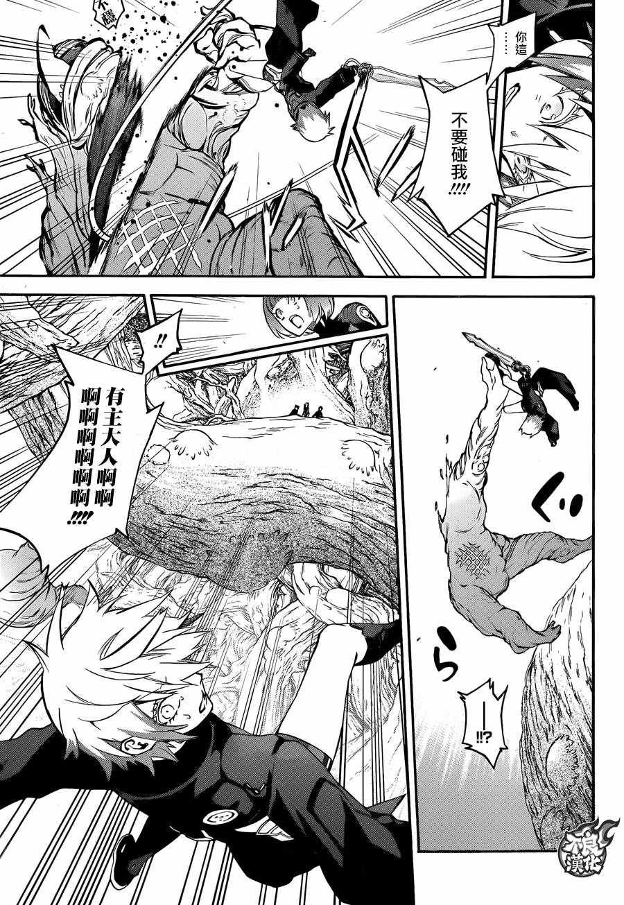 第57话