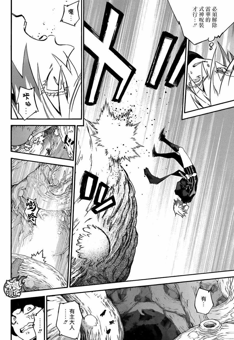 第57话