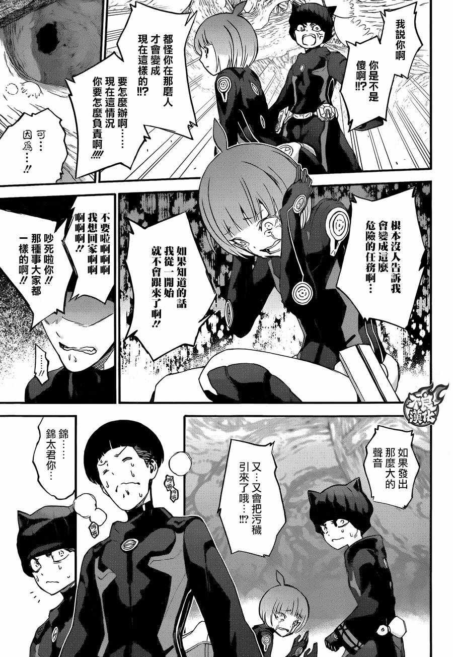 第57话