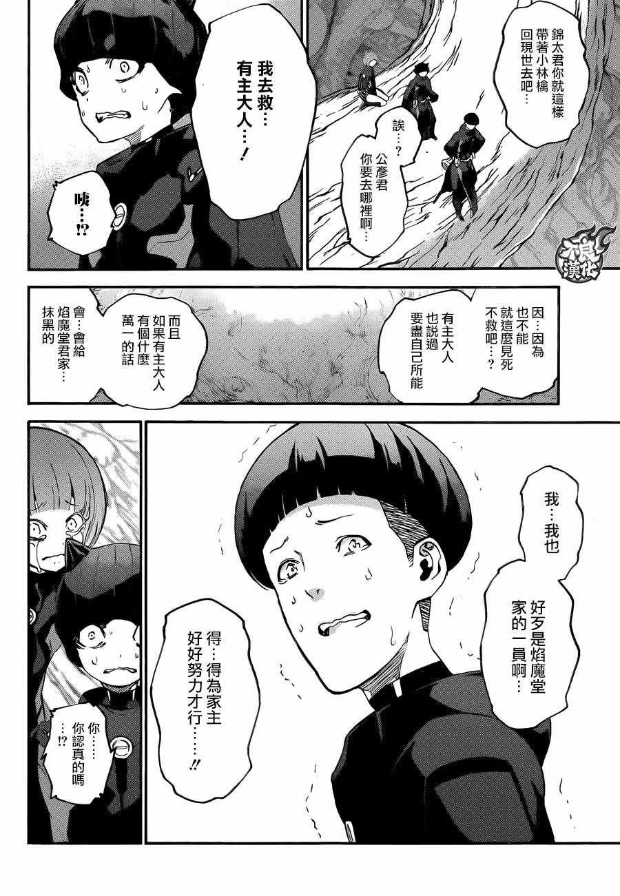 第57话