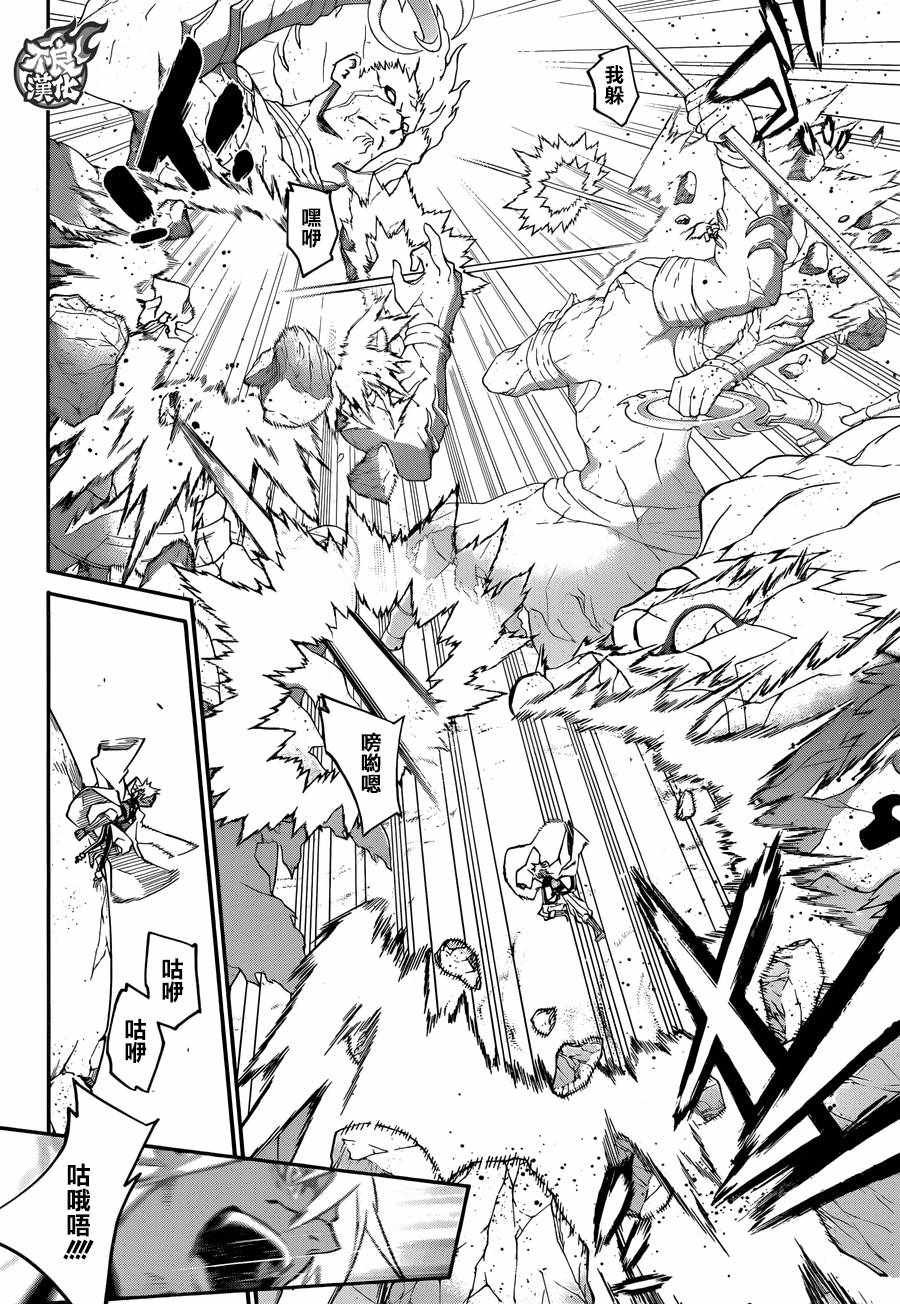 第57话