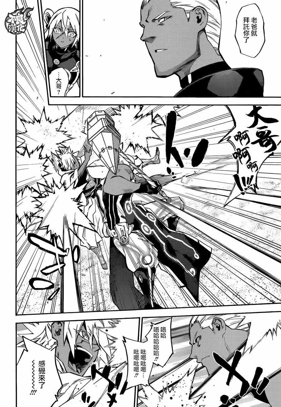 第57话