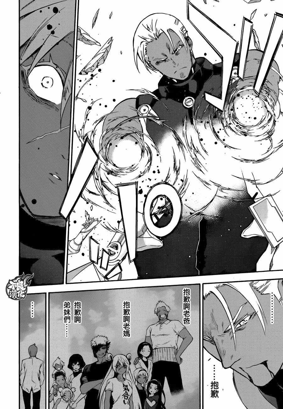 第57话