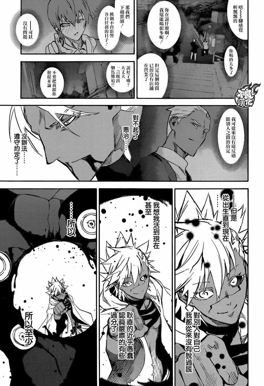 第57话