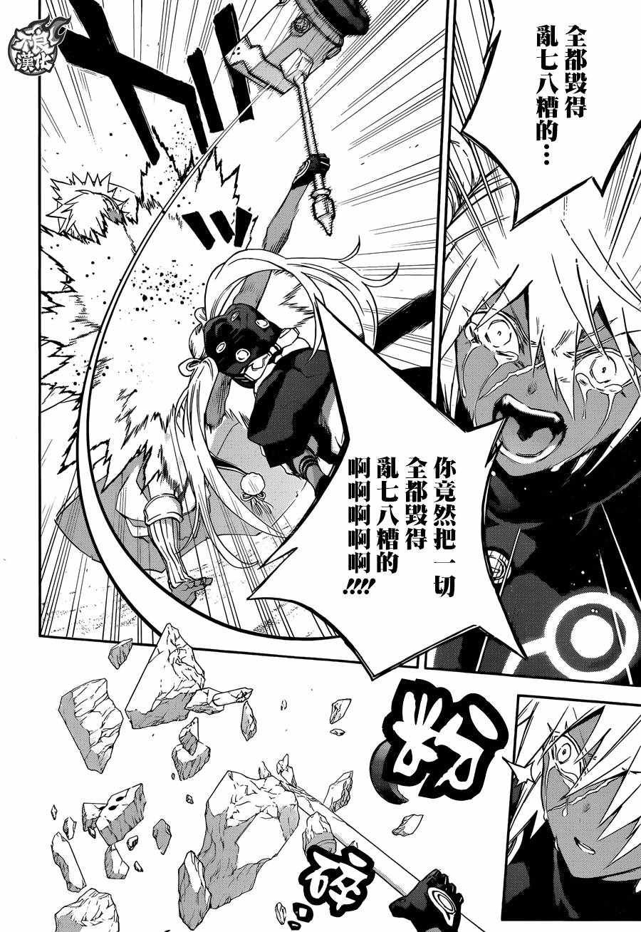 第57话
