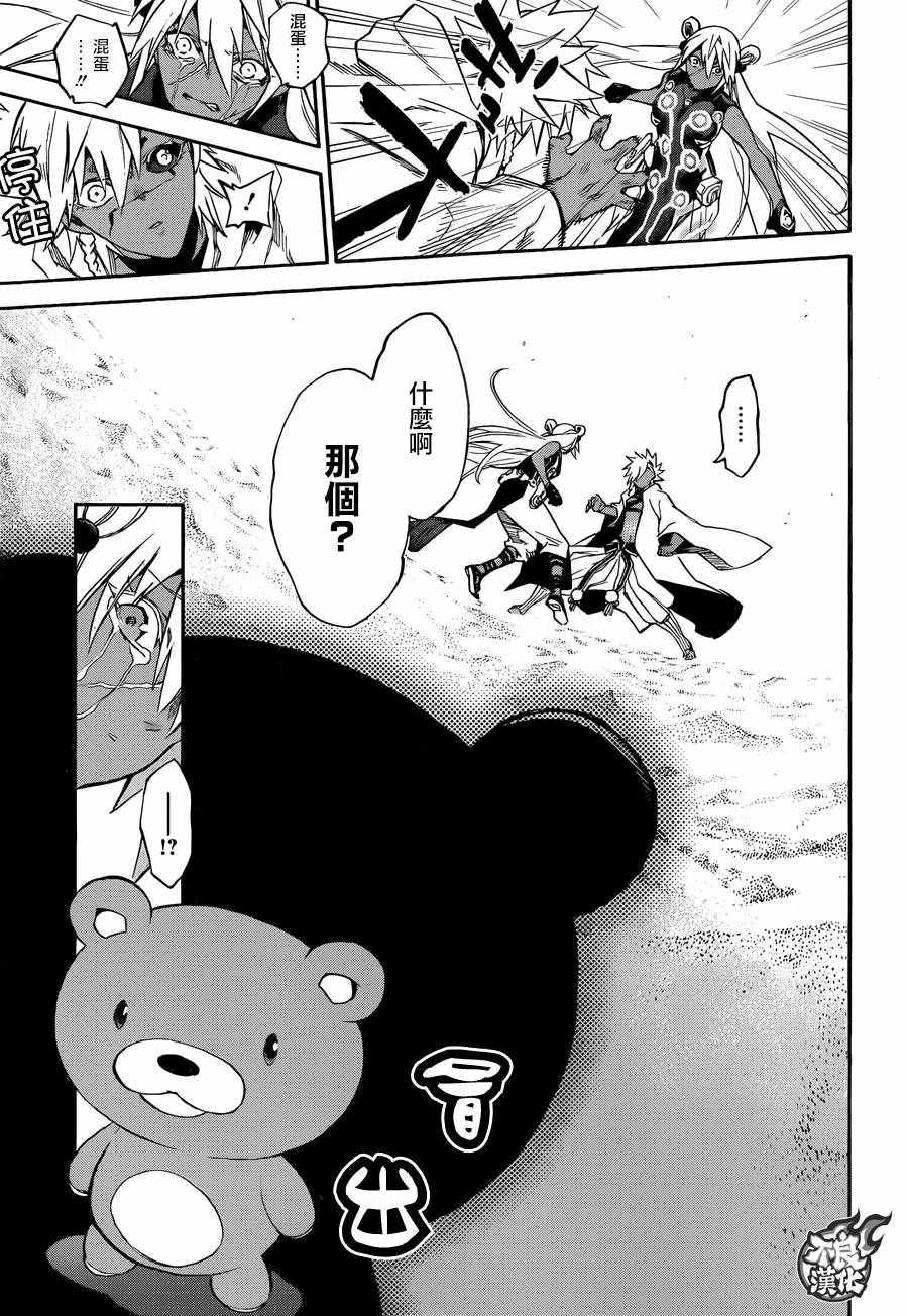 第57话