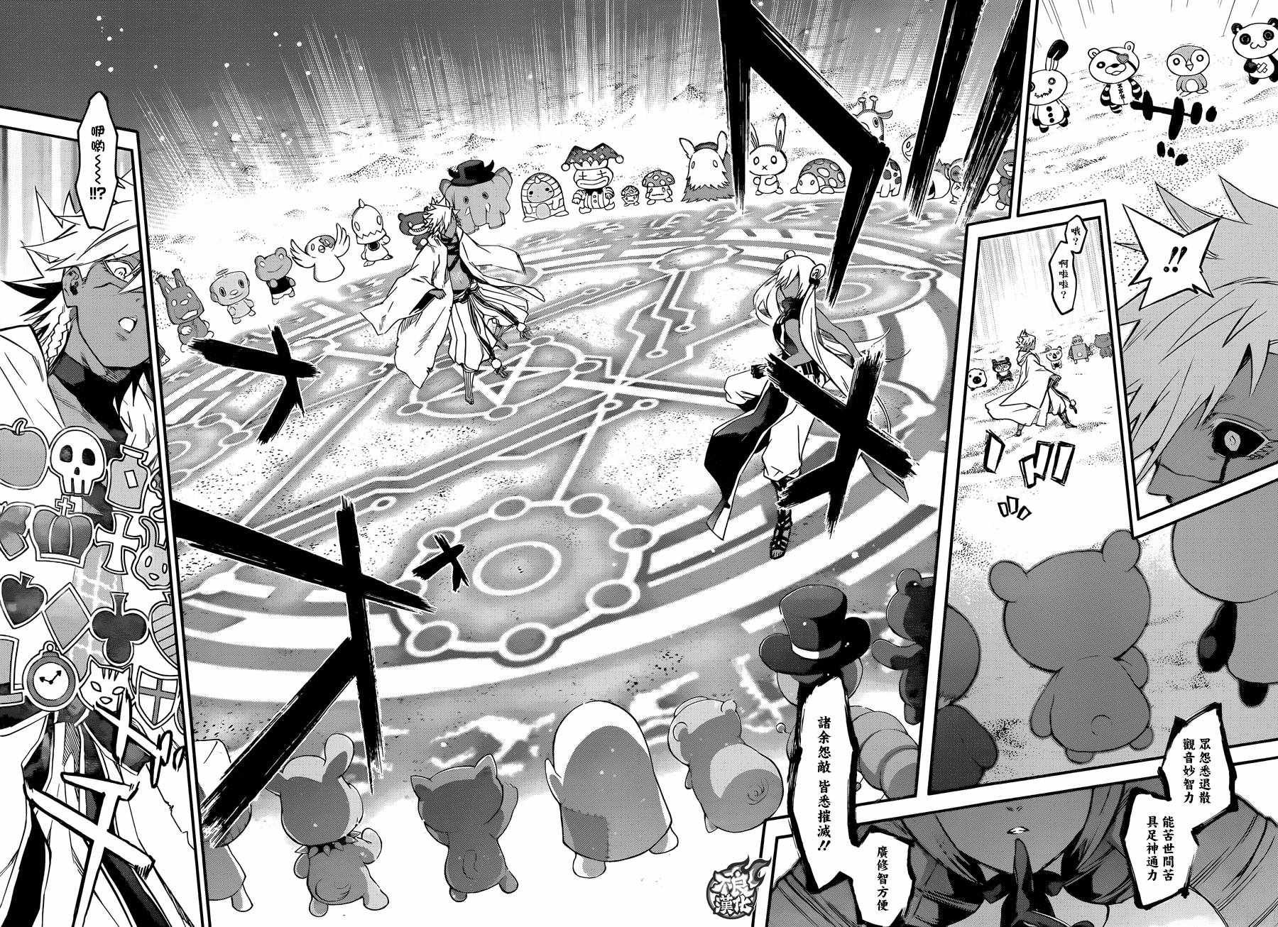 第57话