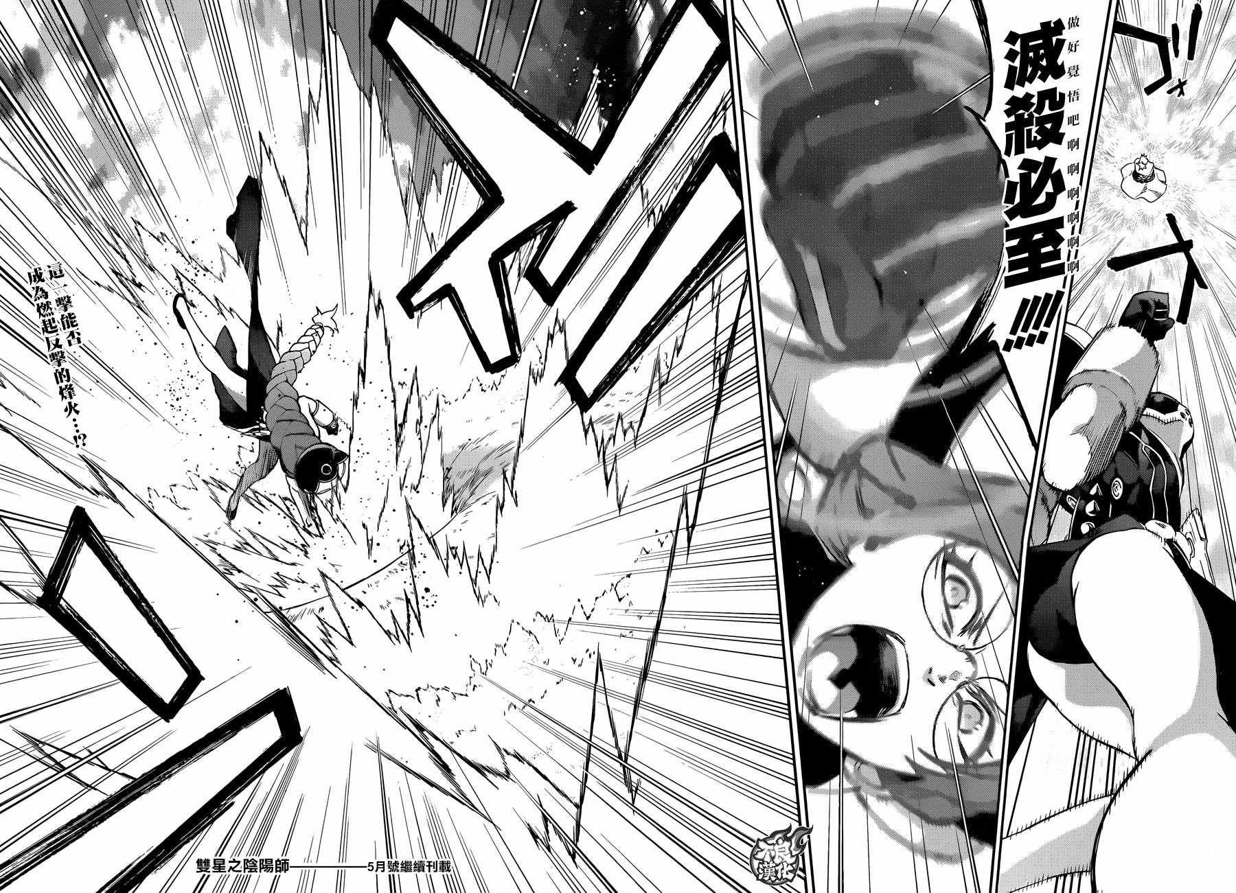 第57话