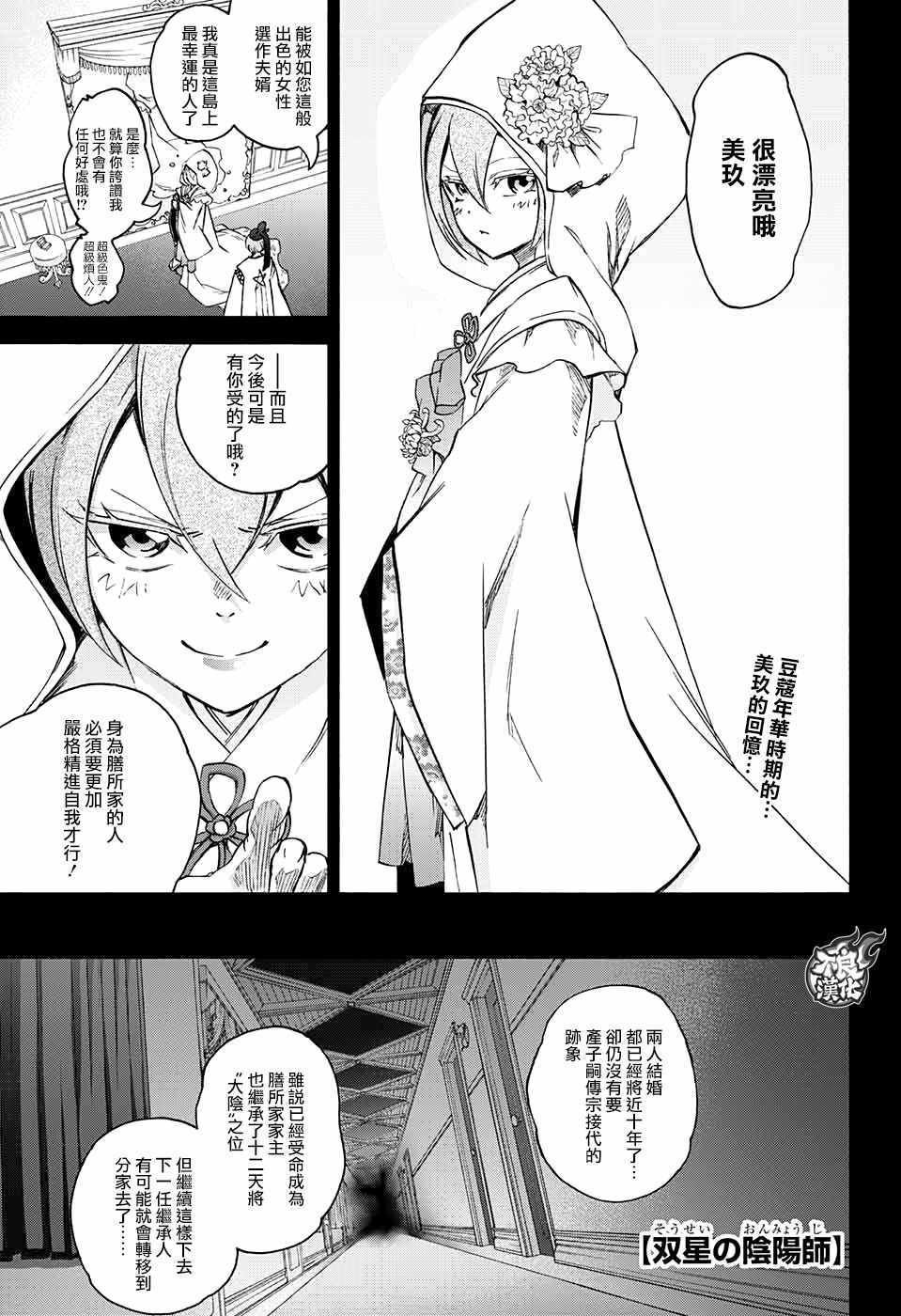 第58话