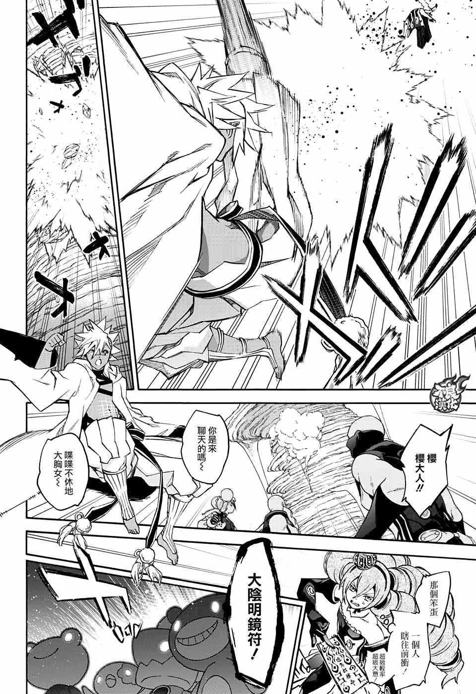 第58话