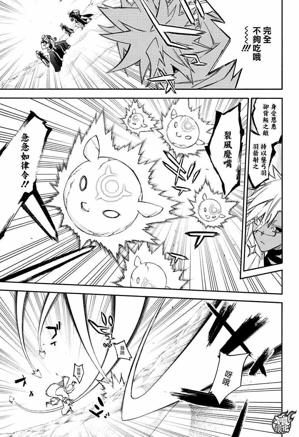 第58话