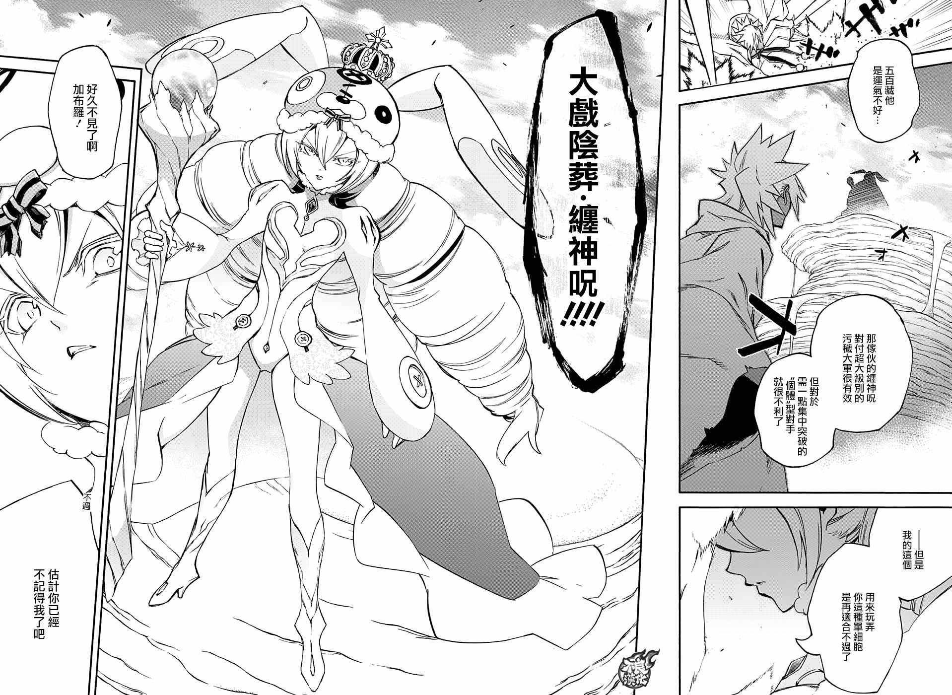 第58话