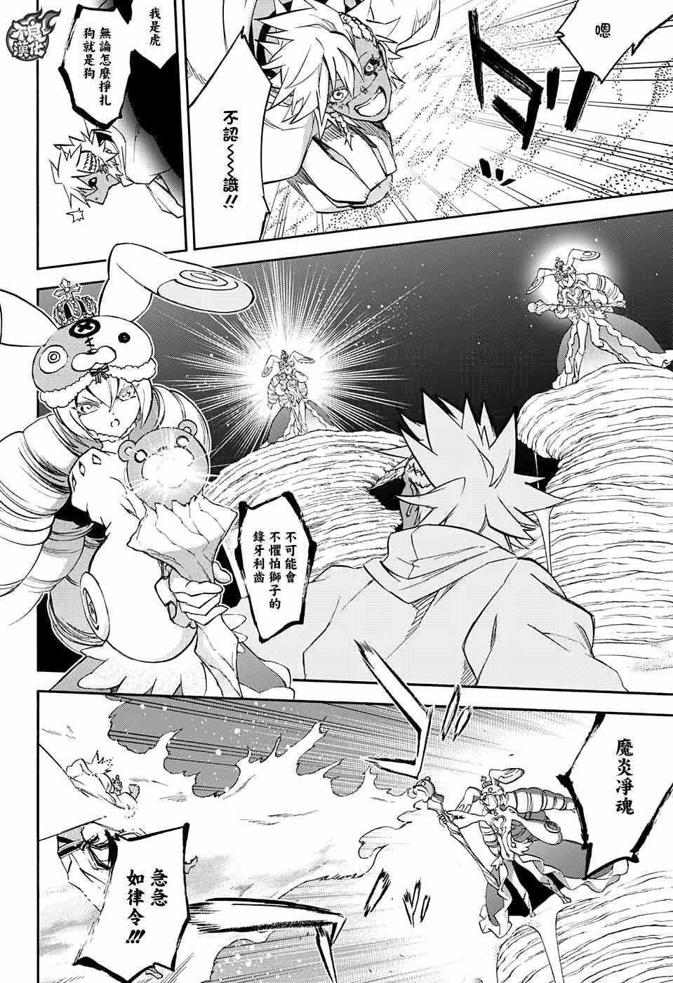 第58话