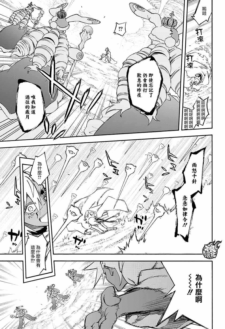 第58话