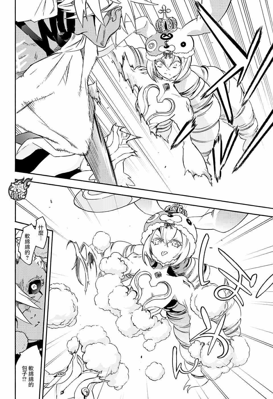 第58话