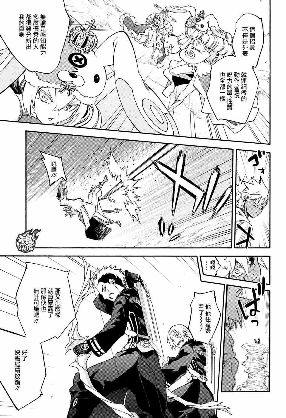 第58话