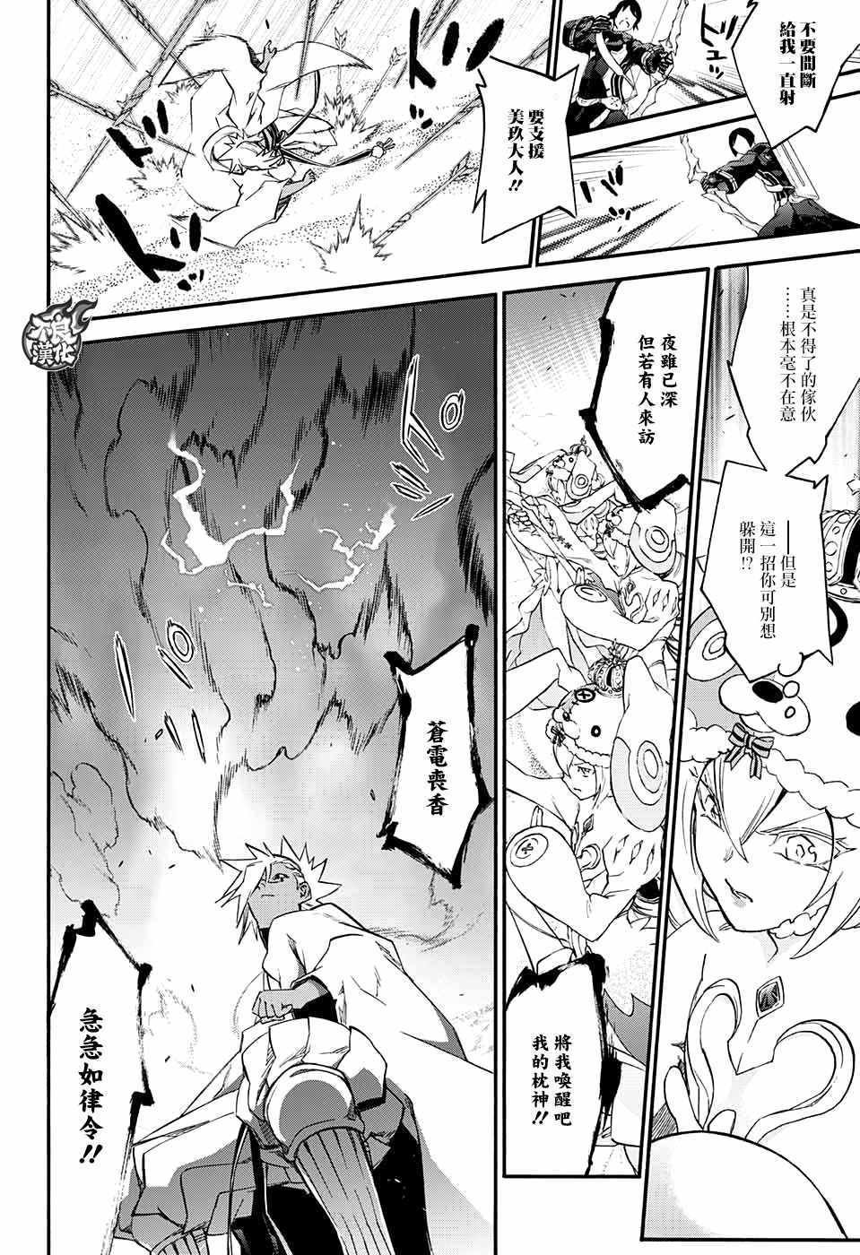 第58话