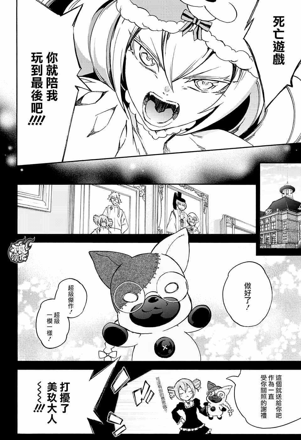 第58话