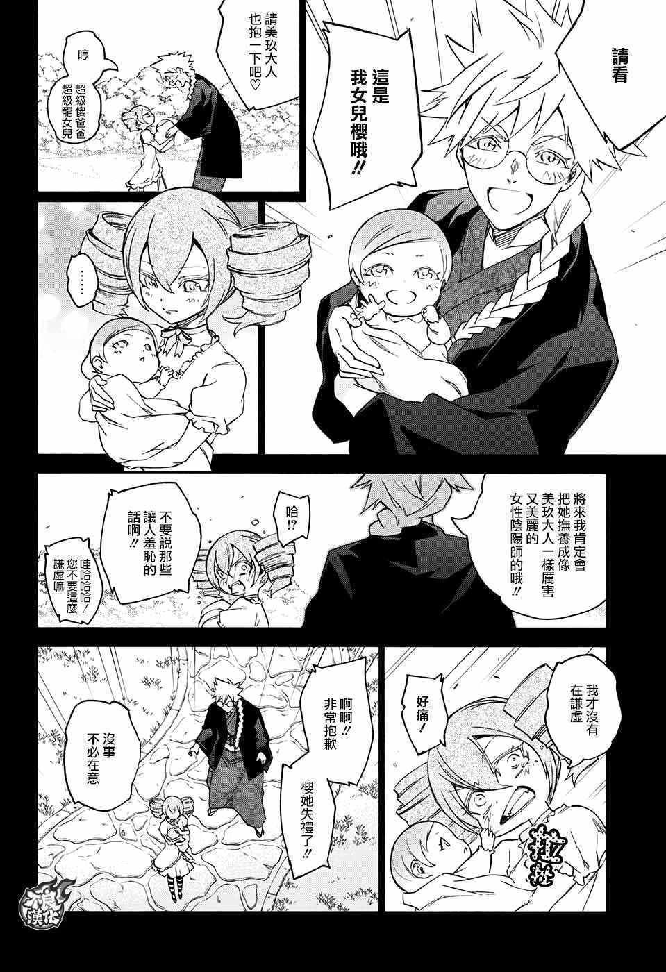 第58话