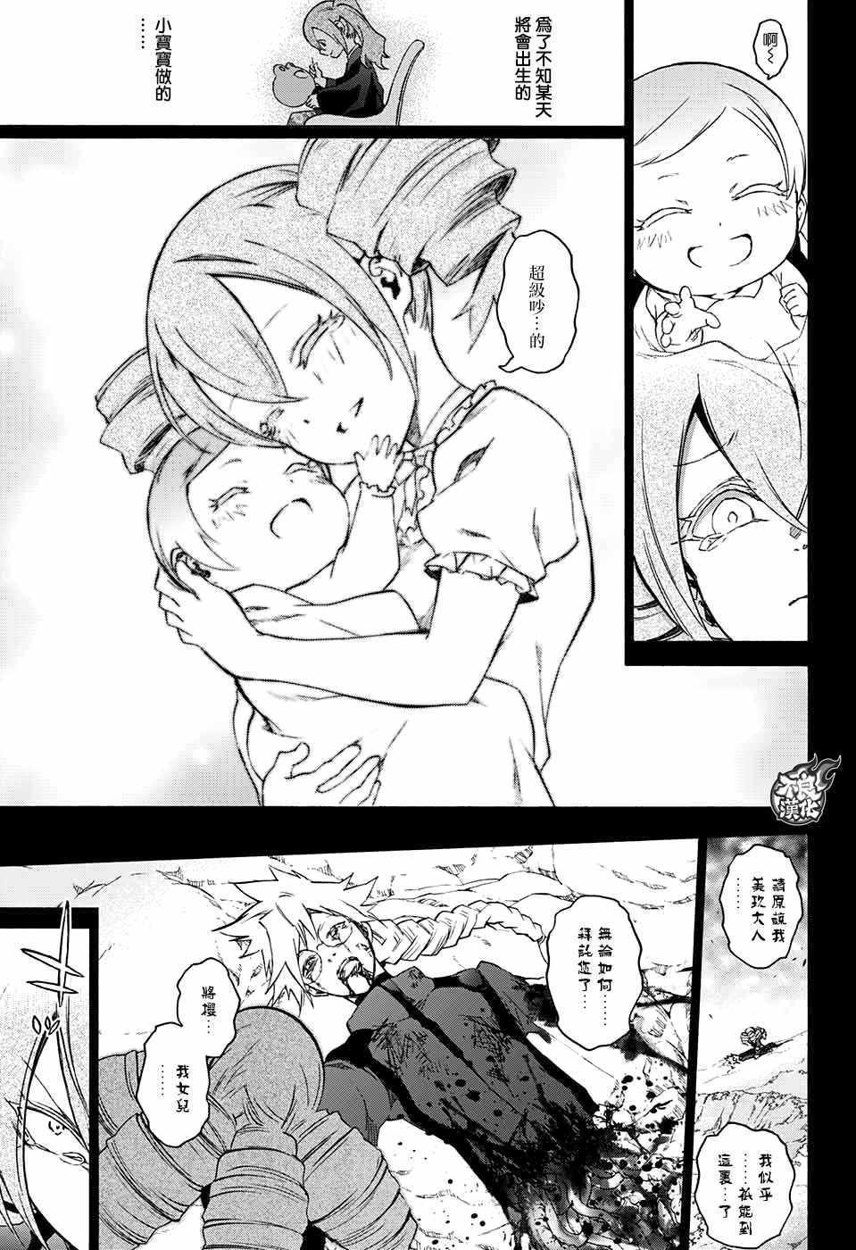 第58话