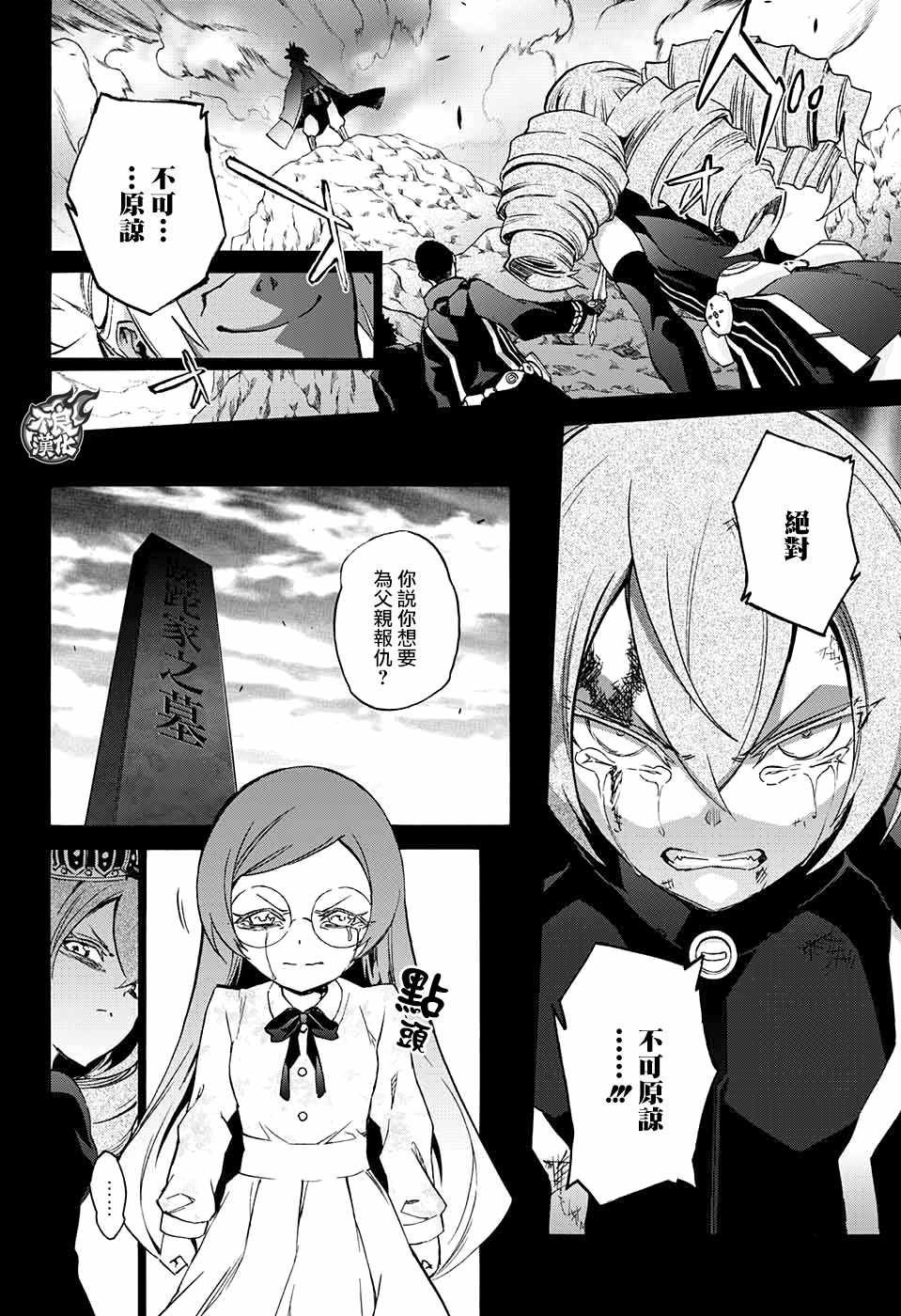 第58话