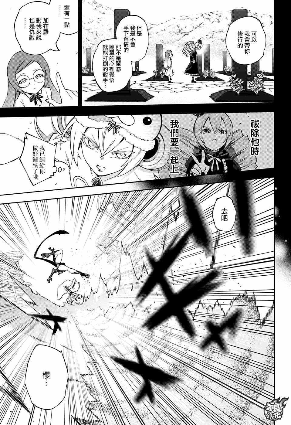 第58话