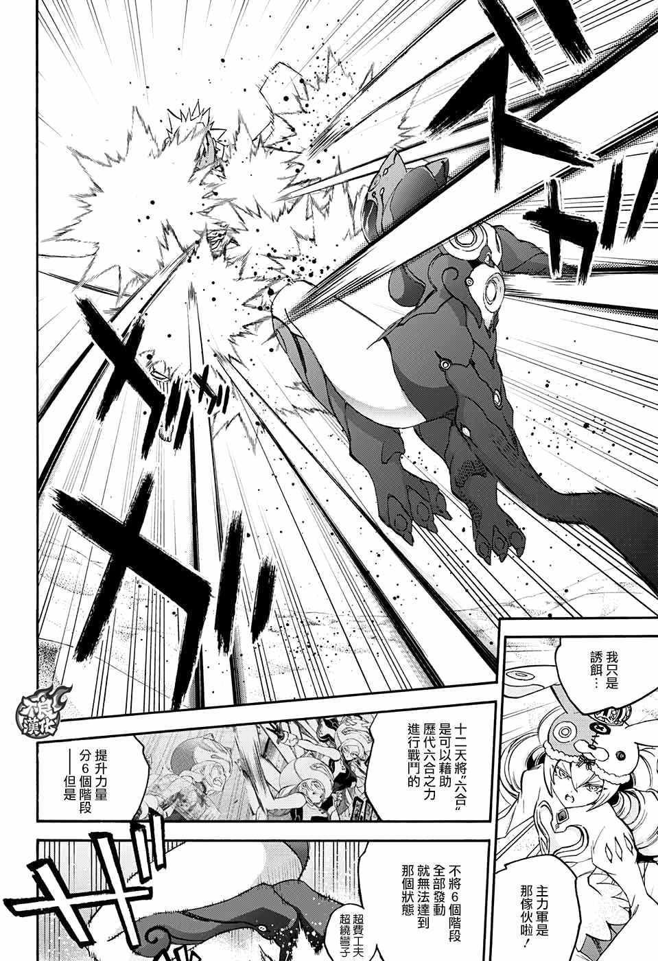 第58话